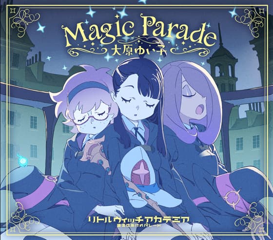 Magic Parade ジャケット