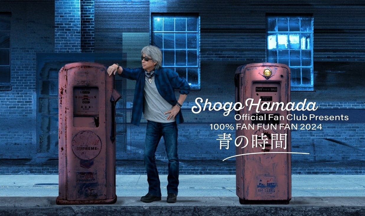 Shogo Hamada Official Fan Club Presents 100% FAN FUN FAN 2024 青の時間 ビジュアル